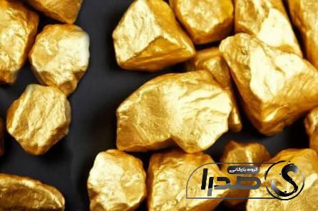 آشنایی با مواد معدنی طلا + قیمت استثنایی خرید مواد معدنی طلا
