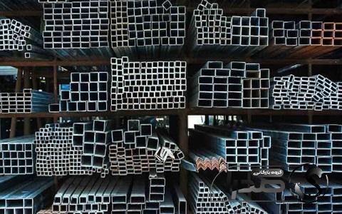 قیمت خرید آهن در ایران + فروش در تجارت و صادرات